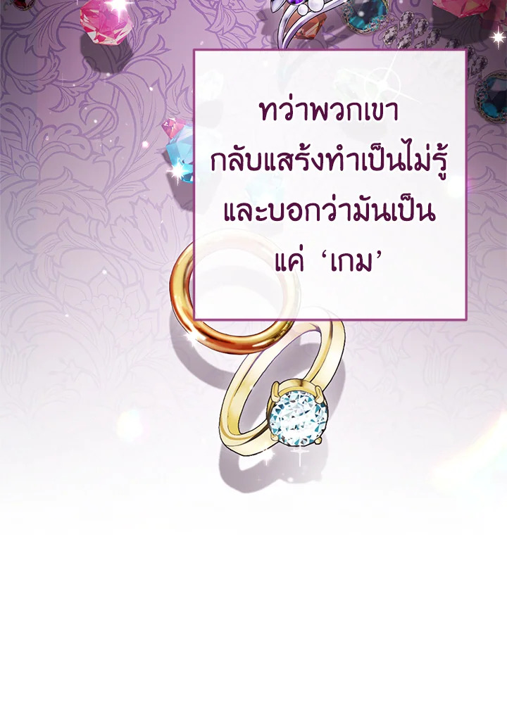 The Young Lady Is a Royal Chef 84 054